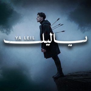 Ya Leil by AL HAITHAM