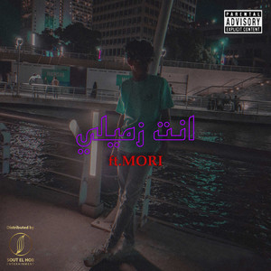 انت زميلي by Rapper 2Alel, Mori