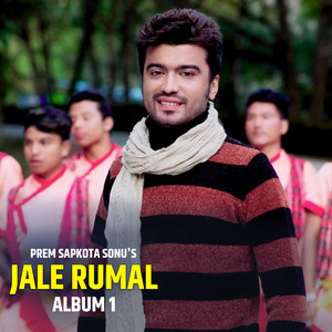 Prem Sapkota Sonu & Samjhana Bhandari - Rateuli Song Barmala