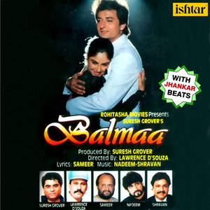 Asha Bhosle - Mehandi Se Likh Gori (With Jhankar Beats)