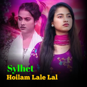 Sharmin Aktar Mou - Hoilo Lale Lal