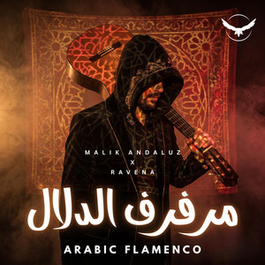 مرفرف الدلال - Arabic Flamenco by Ravena Beats, Malik Andaluz