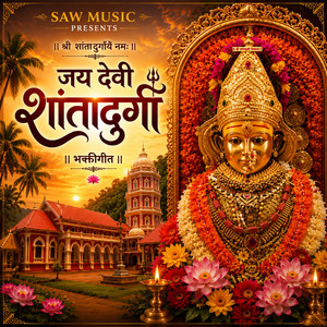Jai Devi Shantadurga by Saachin W, SAW-Phoenix