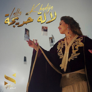 Lalla Khadija by Statia