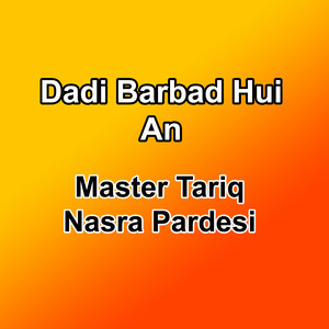 Master Tariq & Nasra Pardesi - Ma Mahiya Balance Pej Kuriyu