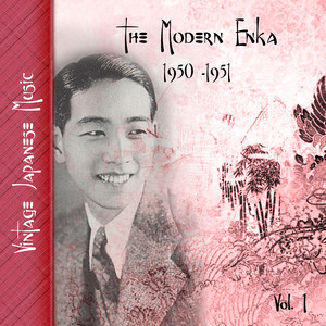 1968~2005 邦楽 SINGLECHARTBOOKCOMPLETEEDITION