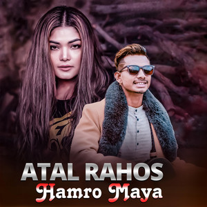 Harka Gahatraj & Prabisha Adhikari - Atal Rahos Hamro Maya
