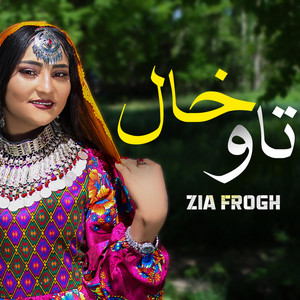 Zia Forogh - تاوخال tawkhal