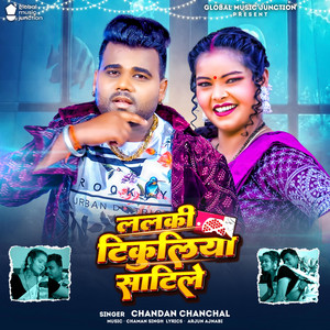Lalki Tikuliya Satile by Chandan Chanchal