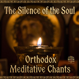 Hesychia V: Celestial Stillness by ORTODOXIA ICXC