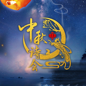 介绍嘉宾 by 彭答(答答)