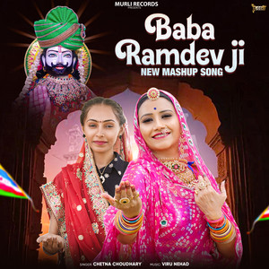 Baba Ramdev Ji (New Mashup Song)
