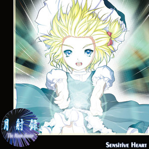 Sensitive Heart | Spotify