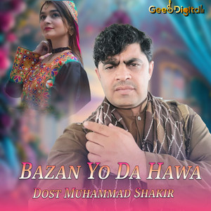 Dost Muhammad Shakir - Zamoz Genral Saab Raziq Khan De