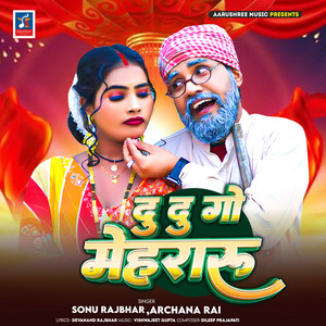 Sonu Rajbhar - Du Du Go Mehararu