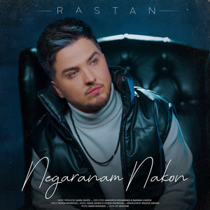 Negaranam Nakon
