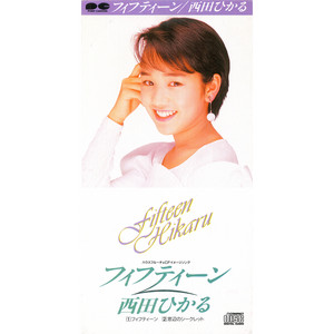 Hikaru Nishida | Spotify