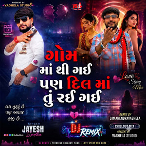 Gom Ma Thi Gai Pan Dil Ma Tu Rai Gai by Jayesh Sodha