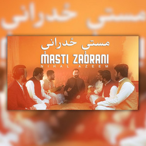 Nehal Azeem - Masti Zadrani (New Pashto Song 2024)