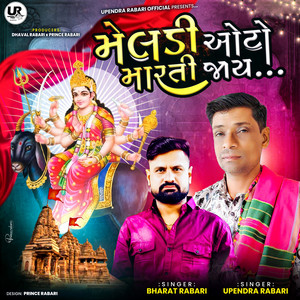 Meldi Outo Marti Jay...
