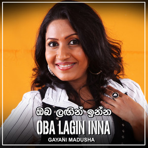 Gayani Madusha - Oba Lagin Inna