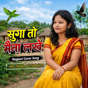 Suga To Maina Lakhe by Anoj Darrapara Pathalgaon