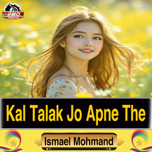 Ismael Mohmand - Kal Talak Jo Apne The