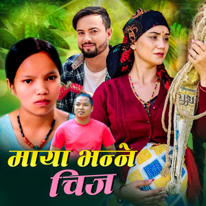 Bishnu Majhi - Maya Bhanne Chij