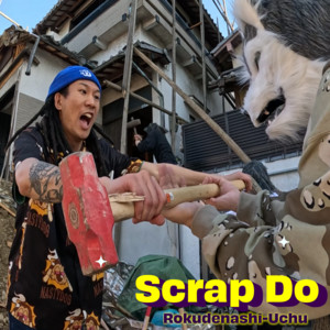 ROKUDENASHI UNIVERSE - Scrap Do