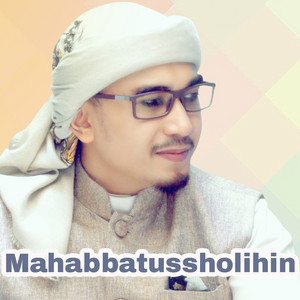 Ilahi Bijahil Anbiya Tawasul Sayyidil Jid Habib Abdurrohman by Mahabbatussholihin