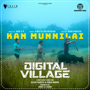 Digital Village