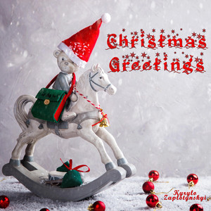 Kyrylo Zaplotynskyi — Christmas Greetings