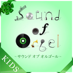 ミッキーマウス・マーチ - オルゴール - song and lyrics by