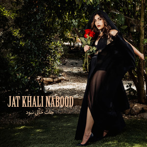 Jat Khali Nabood by Darvishi