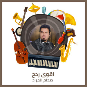 صدام الجراد - Aqwa Radh (LIVE)
