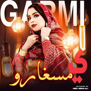 MAURI-TRACKS - ي مسغارو