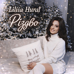 Cover art: Різдво
