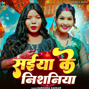 Karishma Kakkar - Saiya Ke Nishaniya