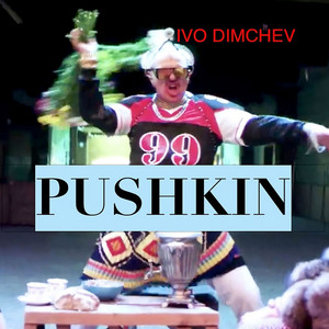 Pushkin by Ivo Dimchev