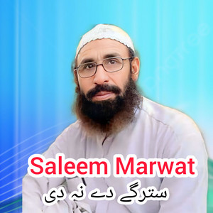 Saleem Marwat - Stargy Dy Nh Di