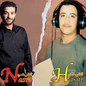 Ya ma by Cheb Hasni