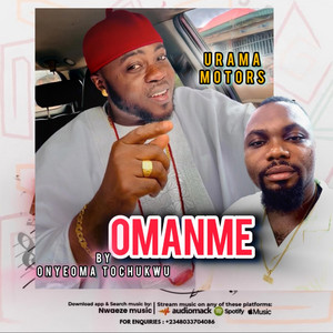 OMANME