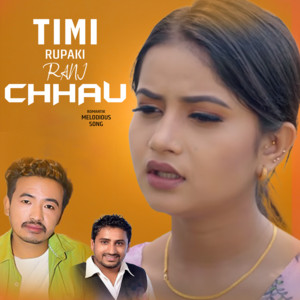 Timi Rupaki Rani Chhau