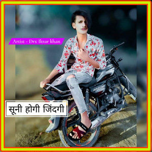 Bullar Dosrasya - Suni Hogi Jindagi (feat. Drx Ikrar Khan) [Mewati]