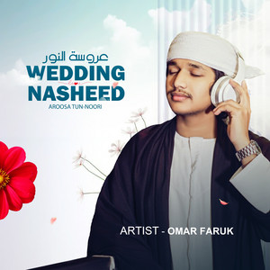 Omar Faruk - Wedding Nasheed - عروسة النور