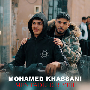 Mohamed Khassani - Men fadlek riyek