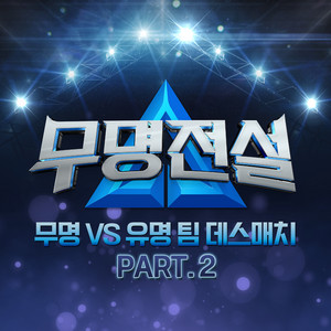 Sometimes Men Too by Kim Tae Woong, Pyeon Seung Yub, 곽희성, Woo hyeon woo, Marcus Kang, Lee Heedoo, Kim Hanyul