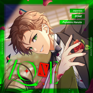 ZONE by 補講男子, 藤代晴仁(CV.小林裕介)