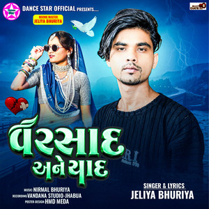 Varsad Ane Yad by Jeliya Bhuriya