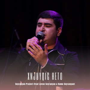 Xnjuyqic Heto (feat. Kamo Seyranyan & Levon Seyranyan) [Live]
